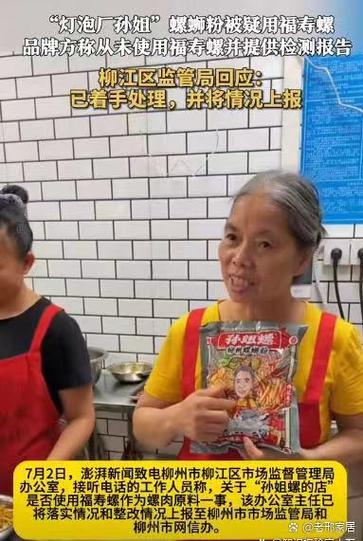 是真的吗最近一期