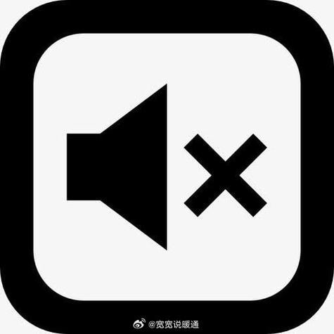 苹果手机如何关闭语音播报