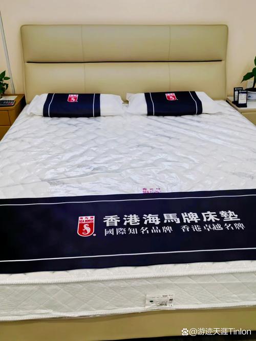 香港海马牌床垫还有吗