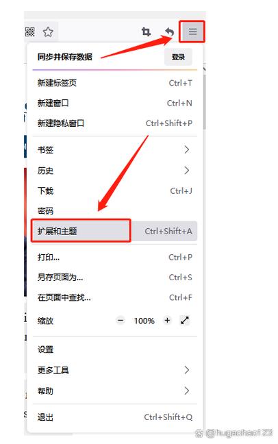 火狐浏览器手机版翻译插件