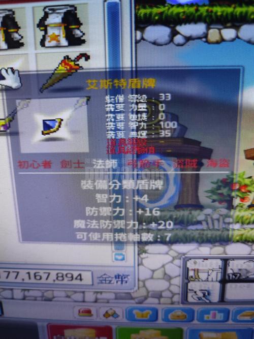 赫斯提亚和艾斯特莱雅截图1