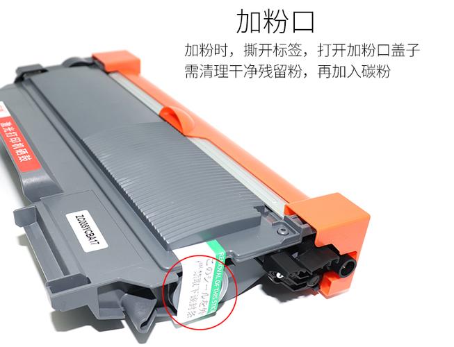 打印机m7450f更换墨盒