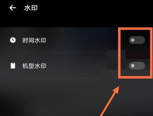 vivo拍照怎么去水印