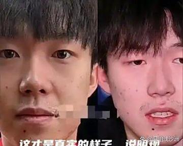 看人带滤镜什么意思
