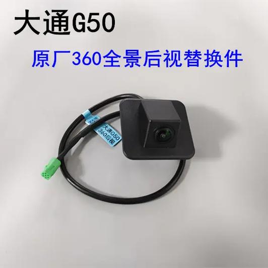 装一个摄像头多少钱截图3