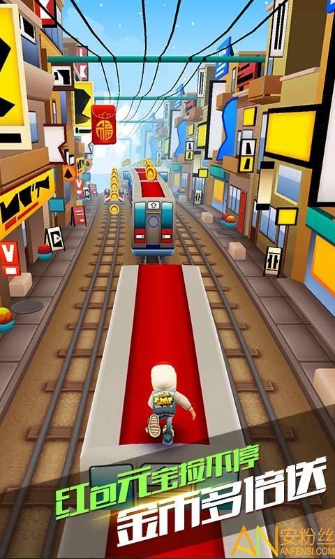 subwaysurf2013巴黎版