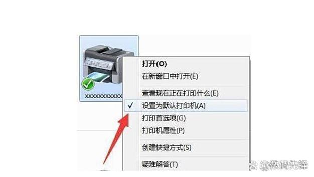 佳能ip1180打印机怎么连接电脑