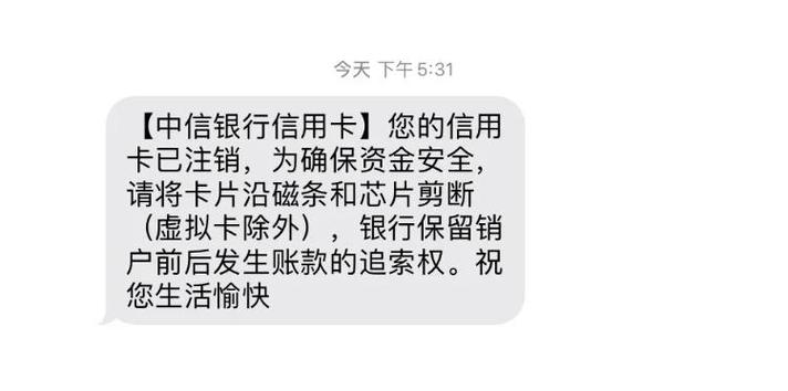信用卡销卡了能恢复吗