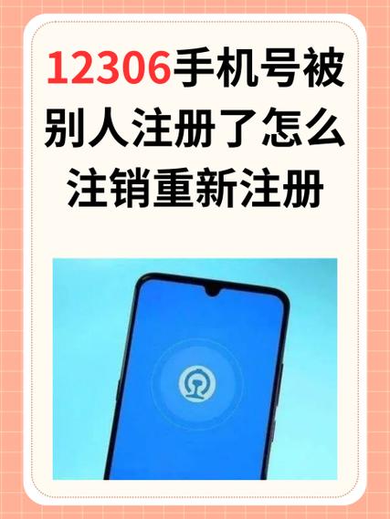 拼多多怎么注册第二个账号