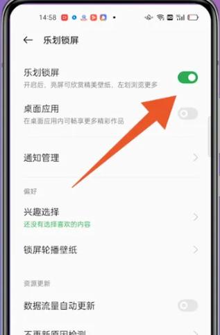 opporeno9怎么录屏教程