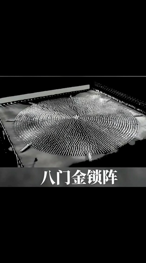 魔金锁图解大全