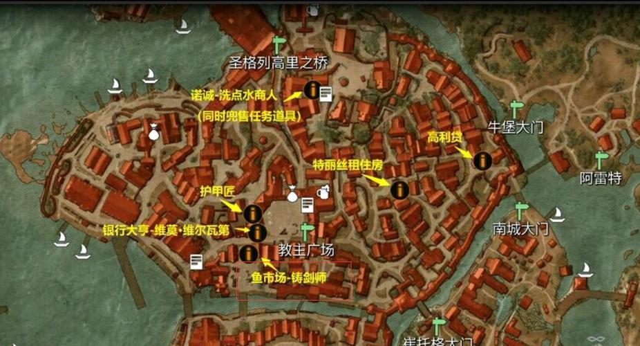 巫师3铸剑师解锁方法