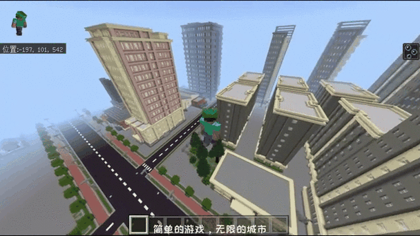 我的世界怎么看整个地图