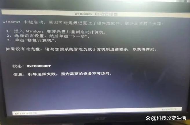 开机屏幕亮但不进系统
