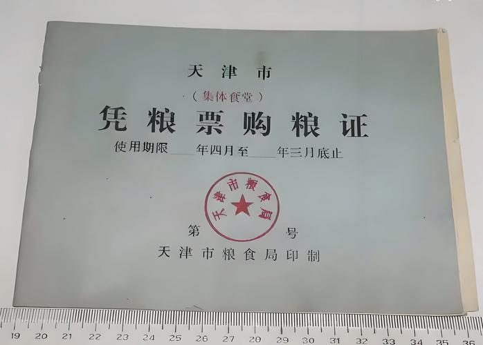 淘优卖股权证淘小麦