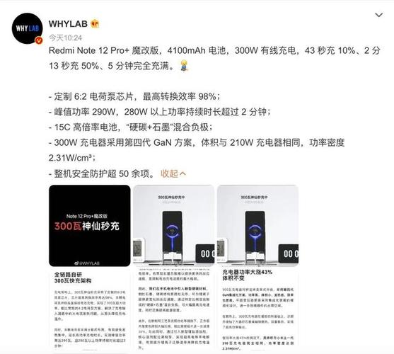 怎么看手机最高支持多少w充电