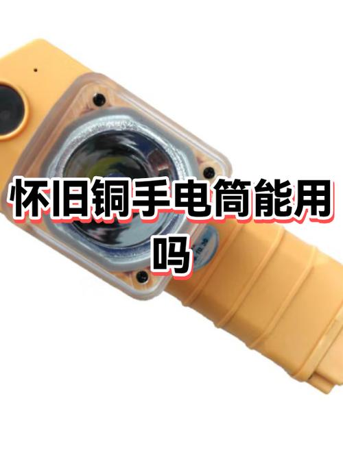 手电筒长期不用会坏吗