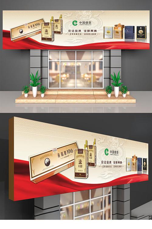 烟草可以打广告吗