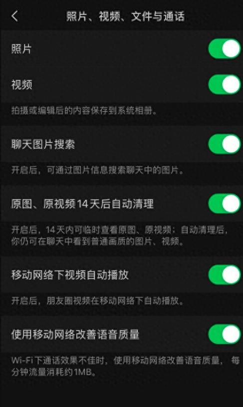 微信视频为啥是重复视频