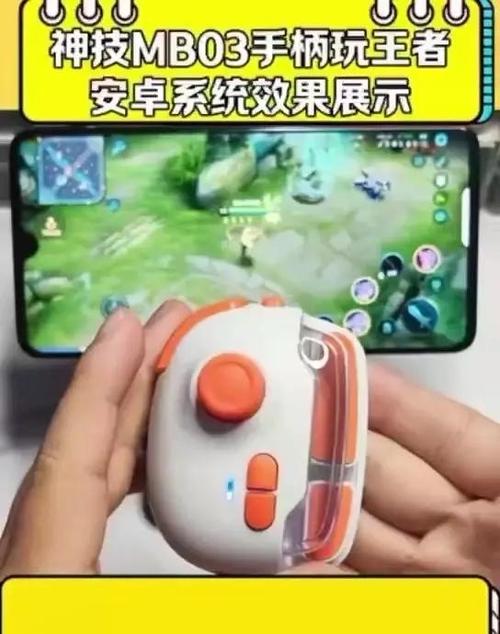王者一键宏手柄有用吗