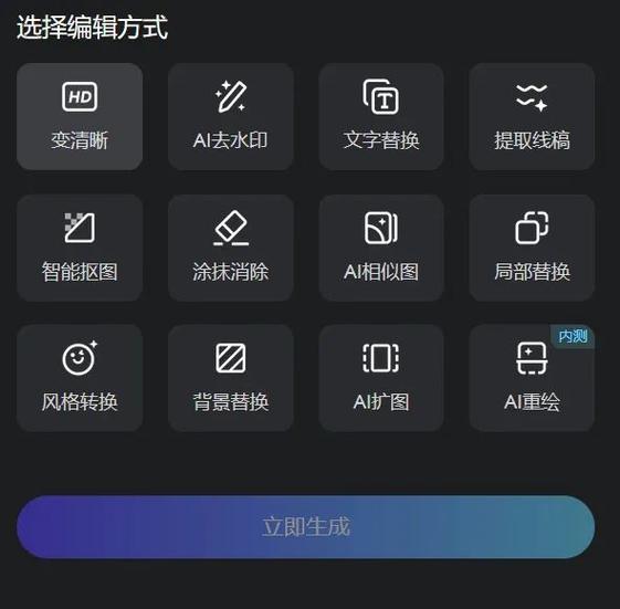 vivo手机屏图片怎么换
