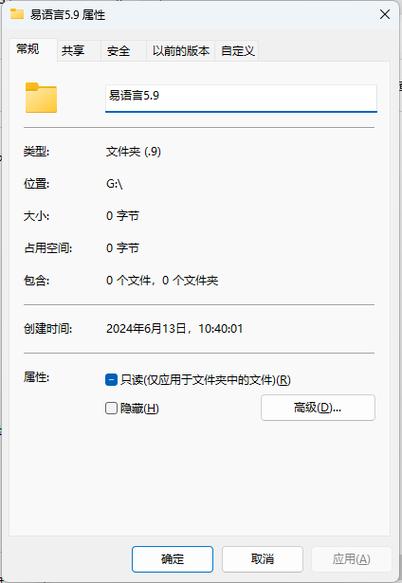 0字节文件可以删吗