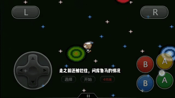 漆黑的魅影闪光代码