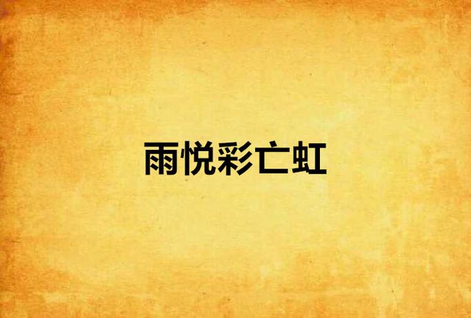 手机屏幕墙纸