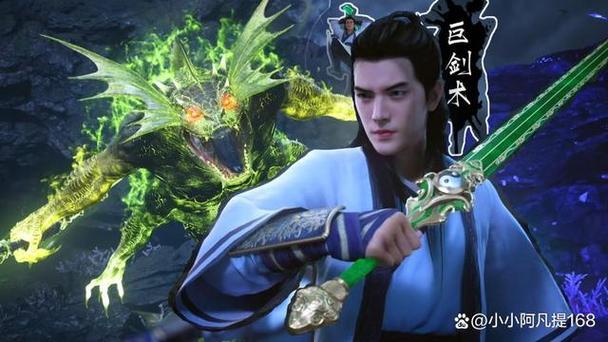 凡人:赤火葫芦,开局选择身份