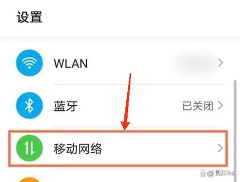 华为手机换卡后怎么更改账号