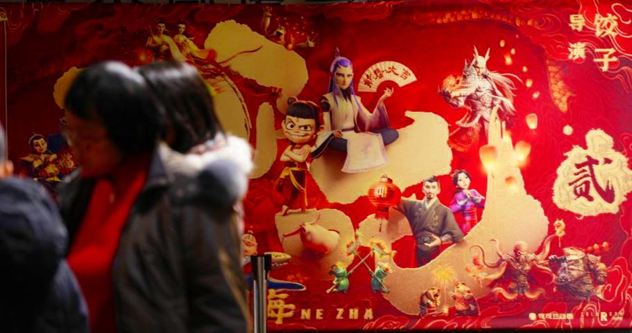 金吒vs哪吒截图2