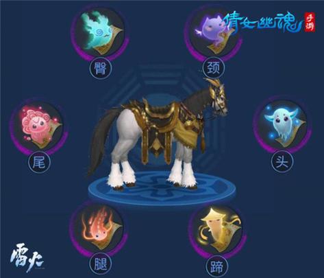 倩女幽魂渠道服安卓版
