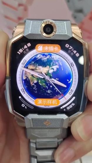 小天才电话手表掉了别人捡去能用吗