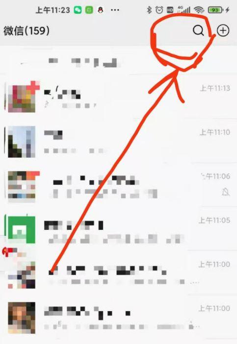 微信查看好友战绩的注意事项截图2