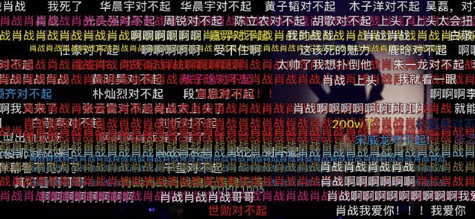 优酷炸掉的弹幕还会出现吗
