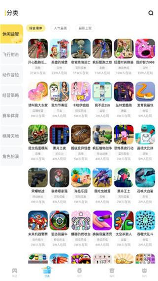 不用登录的小游戏秒玩入口