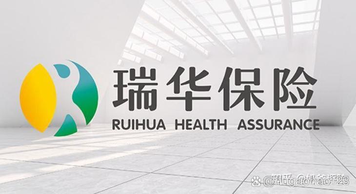 瑞华保险官网
