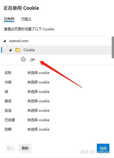 安卓手机cookie获取工具