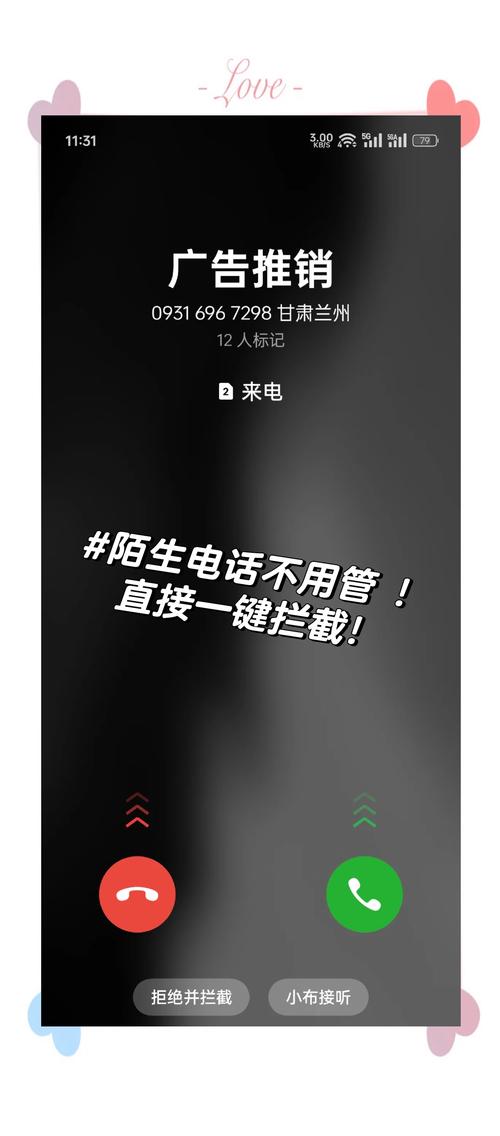 JM沟通锁屏消息