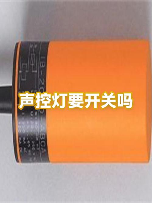 感应灯一直灭不了怎么回事截图3
