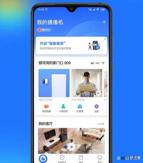 荧飞摄像头用什么APP