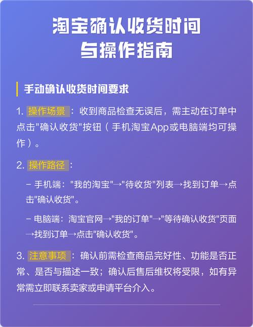 淘宝怎么查看几天确认收货