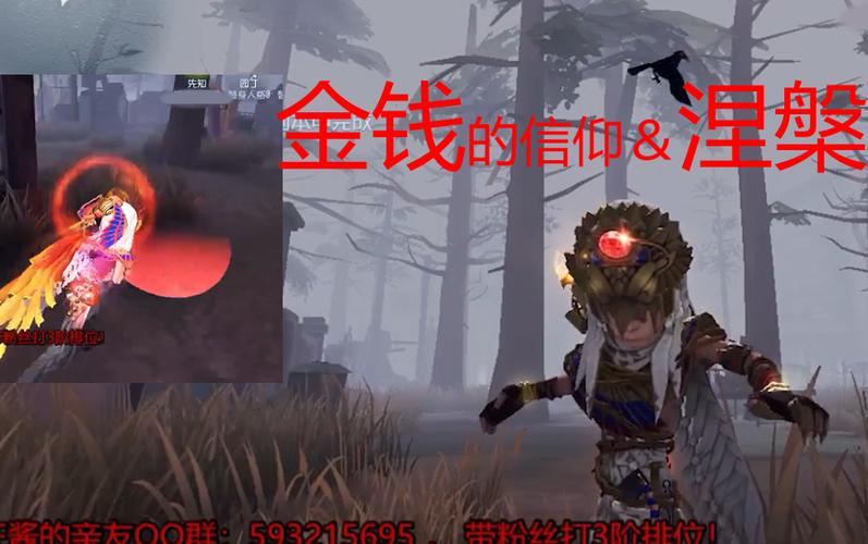 先知随身物品特效
