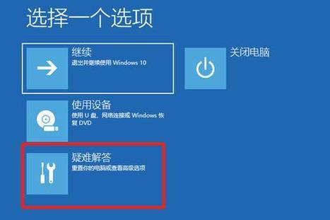 win10 进去安全模式