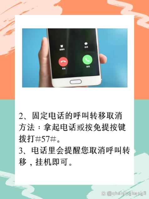 座机电话来电不响铃怎么解决
