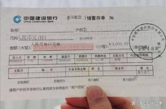 定期存款可以直接转账吗
