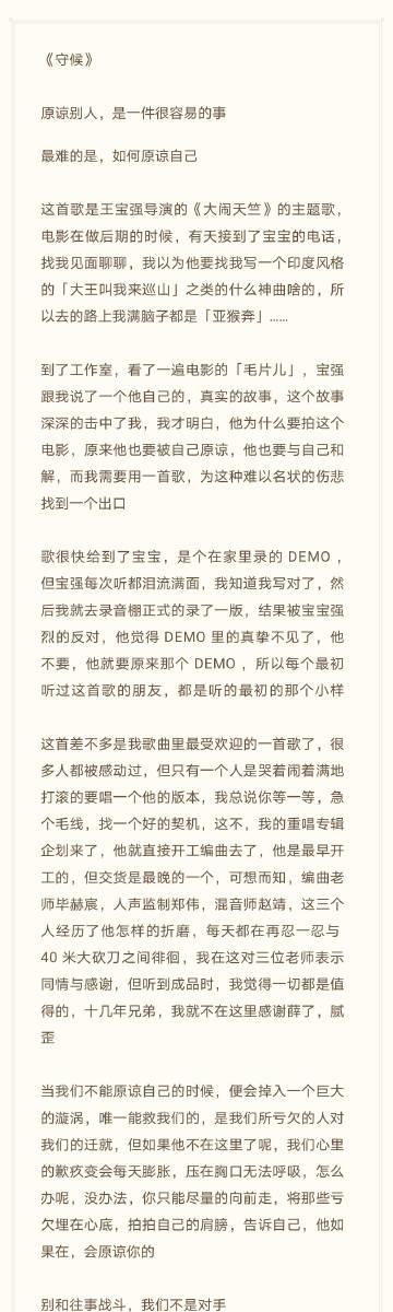 174代表什么爱情暗示