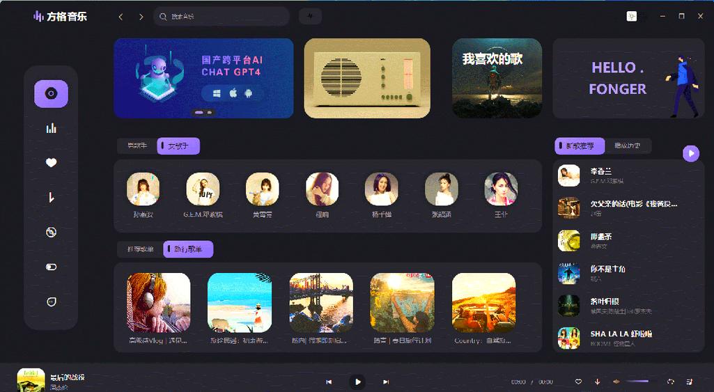 一堆方块可以弹音乐的软件