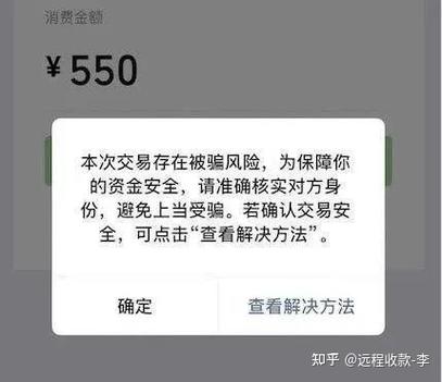 顾客扫码不付款有记录吗