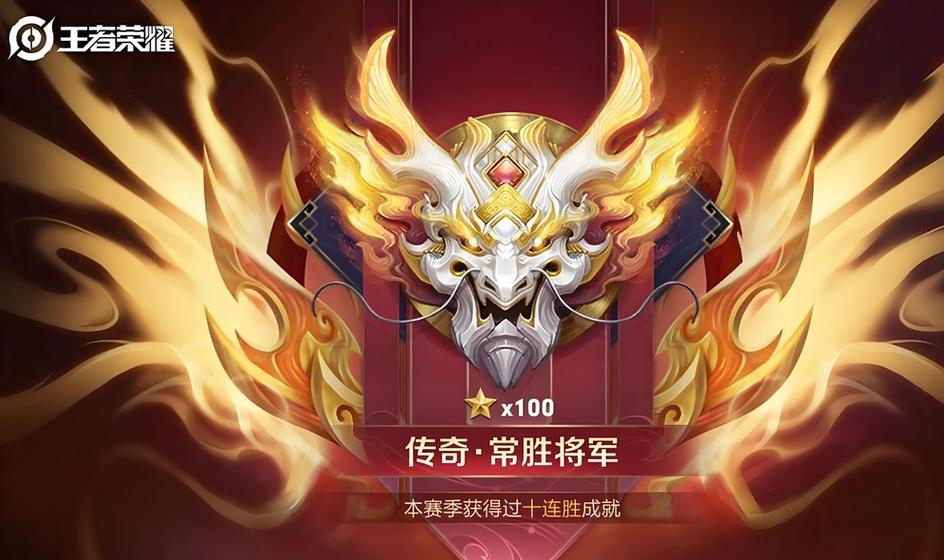 荣耀王者和最强王者